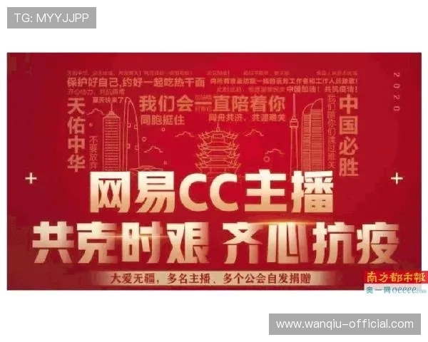 玩球直播足球品牌入口下载评测防骗避坑指南